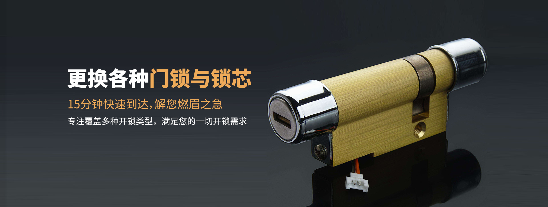 银川贺兰县banner03
