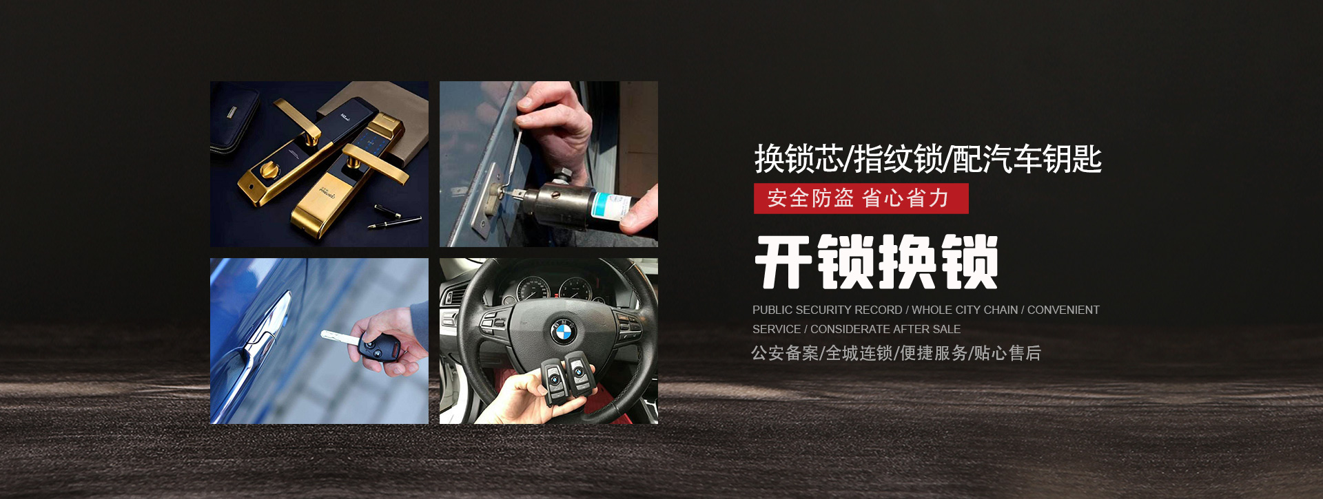 银川贺兰县banner01